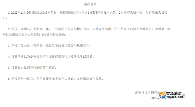 1669612303205992.png image.png