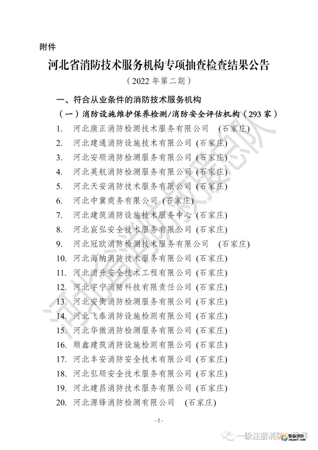 1670311563625187.jpg 1670311563625187.jpg