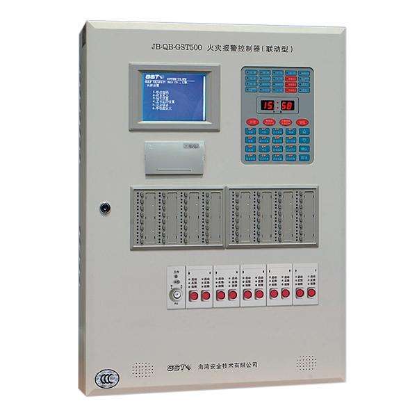 海灣JB-QB-GST500火災報警控制器