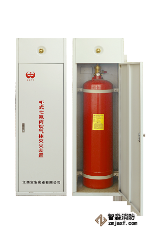 如何估算七氟丙烷滅火系統防護區的藥劑用量和泄壓面積(圖6)