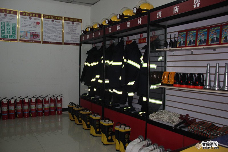 微型消防站建設