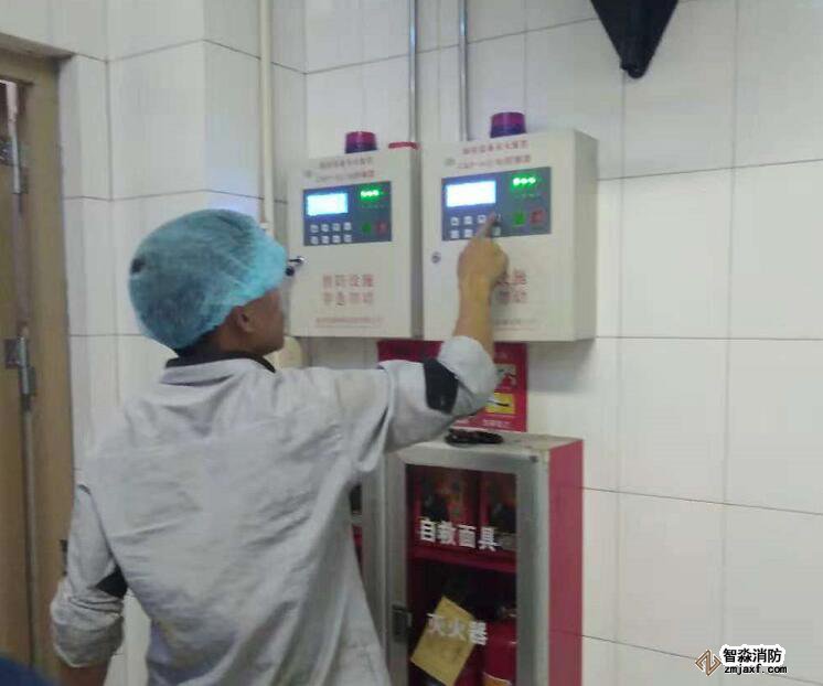 廚房滅火裝置 廚房滅火裝置